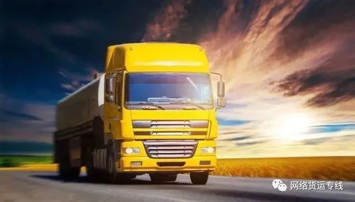網(wǎng)絡(luò)貨運下半場,對物流行業(yè)有哪些改變