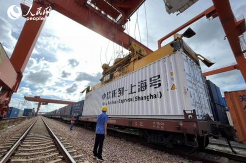 中歐班列 上海號 錨定高貨值產品 惠及歐亞沿線千萬家