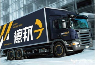 德邦物流交出上市后第一份財報 快運業(yè)務收入同比下降13.76