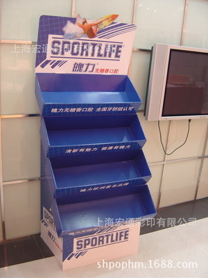 上海宏通彩印 供應優質紙制洗發水展示架、展示盒掛架及超市展示架
