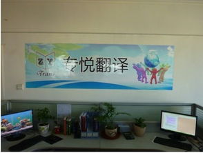 烏魯木齊專(zhuān)悅翻譯公司 產(chǎn)品品質(zhì)源于專(zhuān)業(yè)與專(zhuān)注
