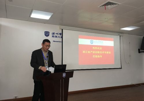 我院獲得產(chǎn)前診斷技術(shù)服務(wù)執(zhí)業(yè)許可證，專業(yè)助力母嬰健康